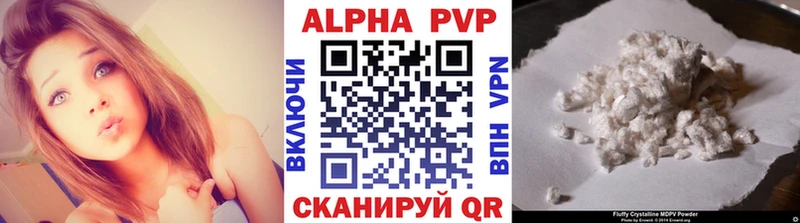Alfa_PVP мука  купить закладку  Юрьевец 