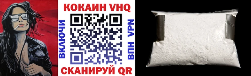 купить наркотики цена Юрьевец Кокаин FishScale
