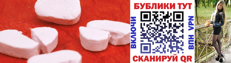 Экстази 280мг  Юрьевец 