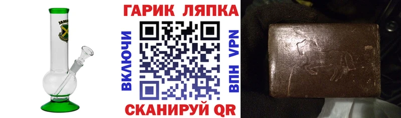 ГАШ хэш  Юрьевец 