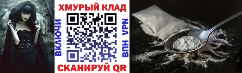 ГЕРОИН афганец  Юрьевец 