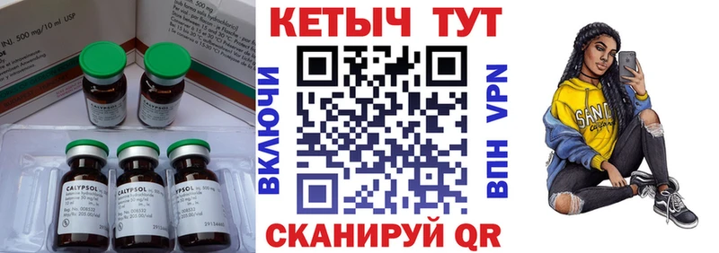 мориарти как зайти Юрьевец Кетамин VHQ сколько стоит mega зеркало
