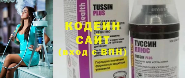 mix Алексин