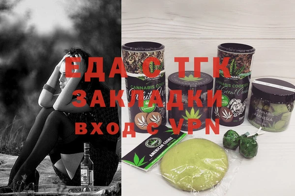 mix Алексин