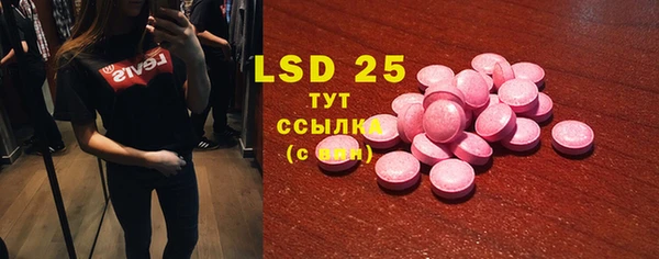 амф Лиски