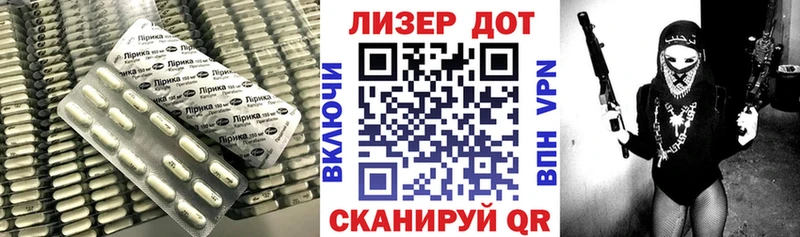 ЛСД экстази кислота  купить наркотик  Юрьевец 