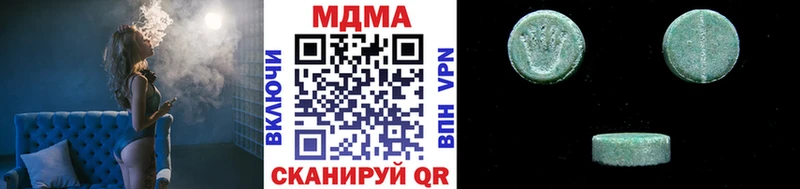 мега ONION  Юрьевец  MDMA Molly 