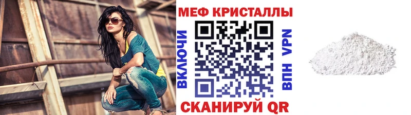 Меф mephedrone  KRAKEN ONION  Юрьевец 