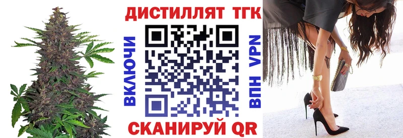 Дистиллят ТГК вейп с тгк  купить закладку  Юрьевец 