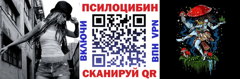 мориарти формула  Юрьевец  Галлюциногенные грибы мицелий  продажа наркотиков 